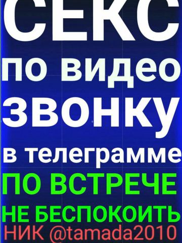 Проститутка Инна Проститутка Инна